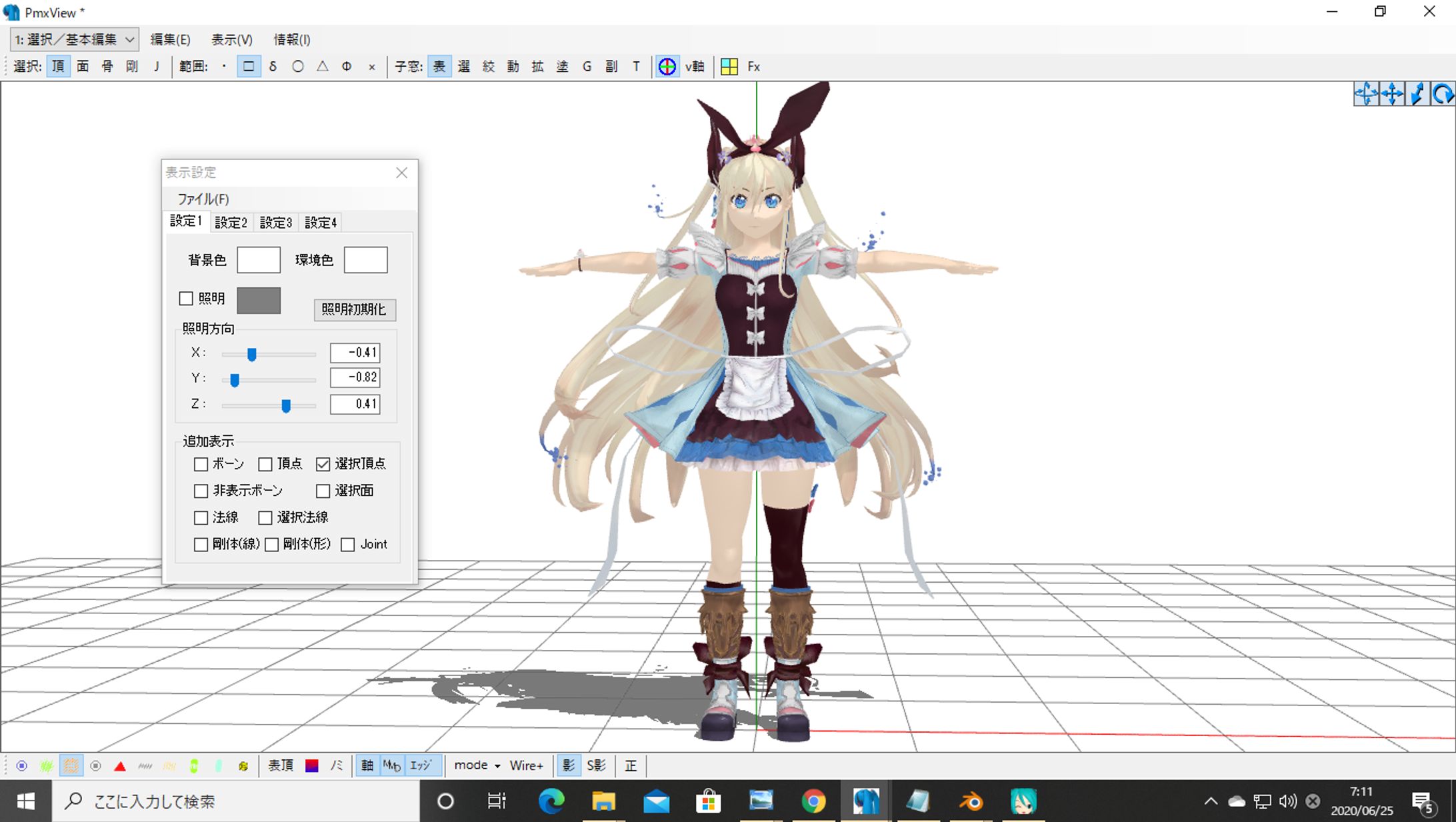 ３Dモデル　食器少女アリス（鴨見カモミ）-1