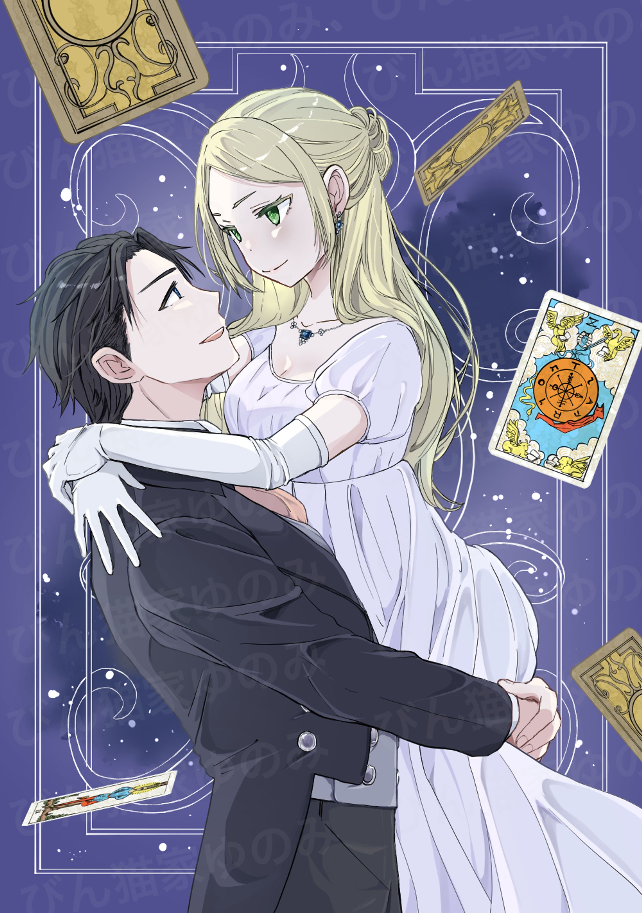 小説表紙サンプル4-1