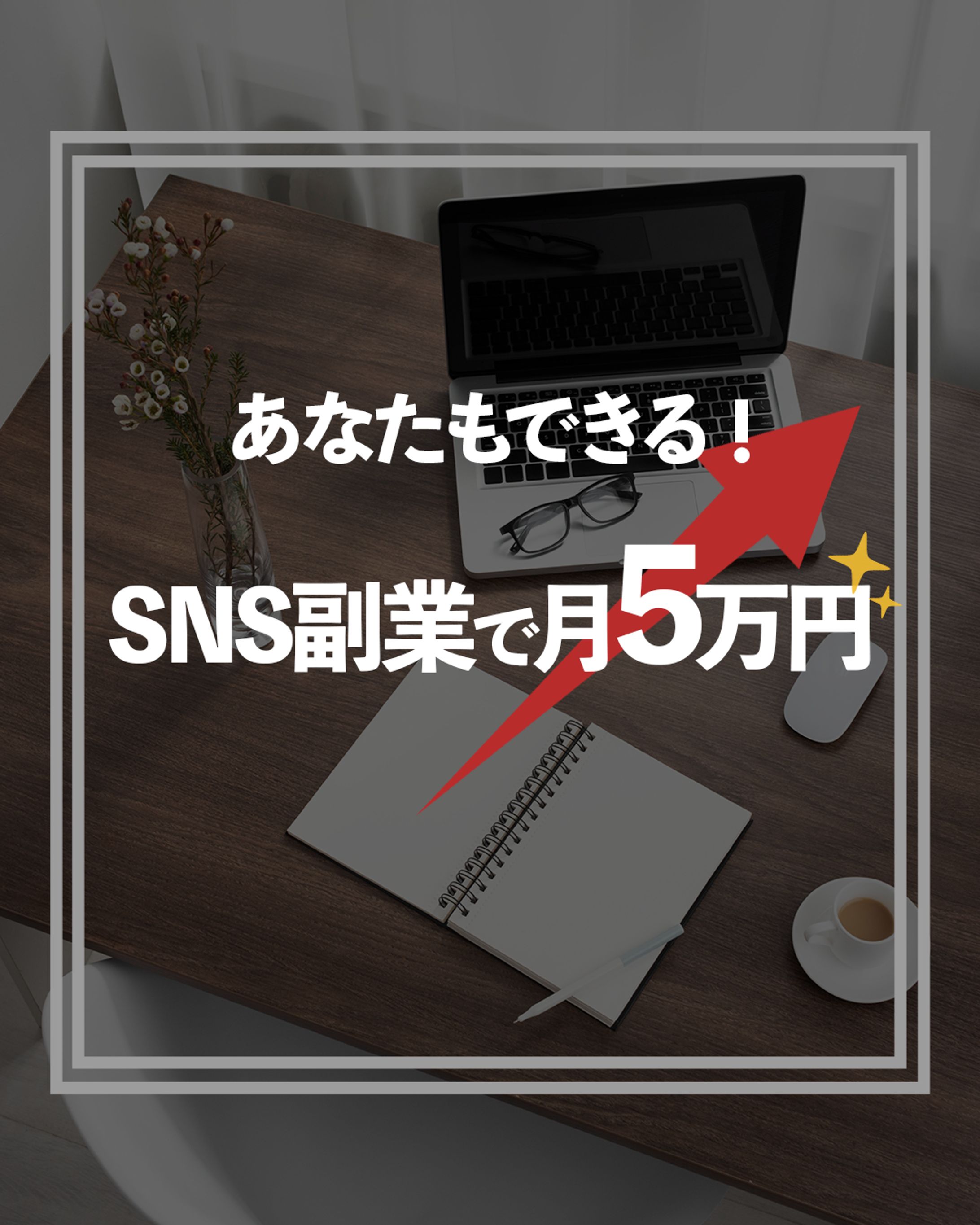 サムネイル-1