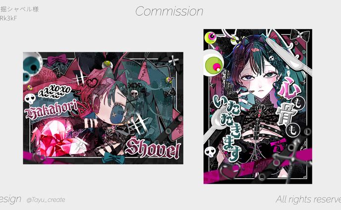 ネットプリント用画像／墓掘シャベル 様