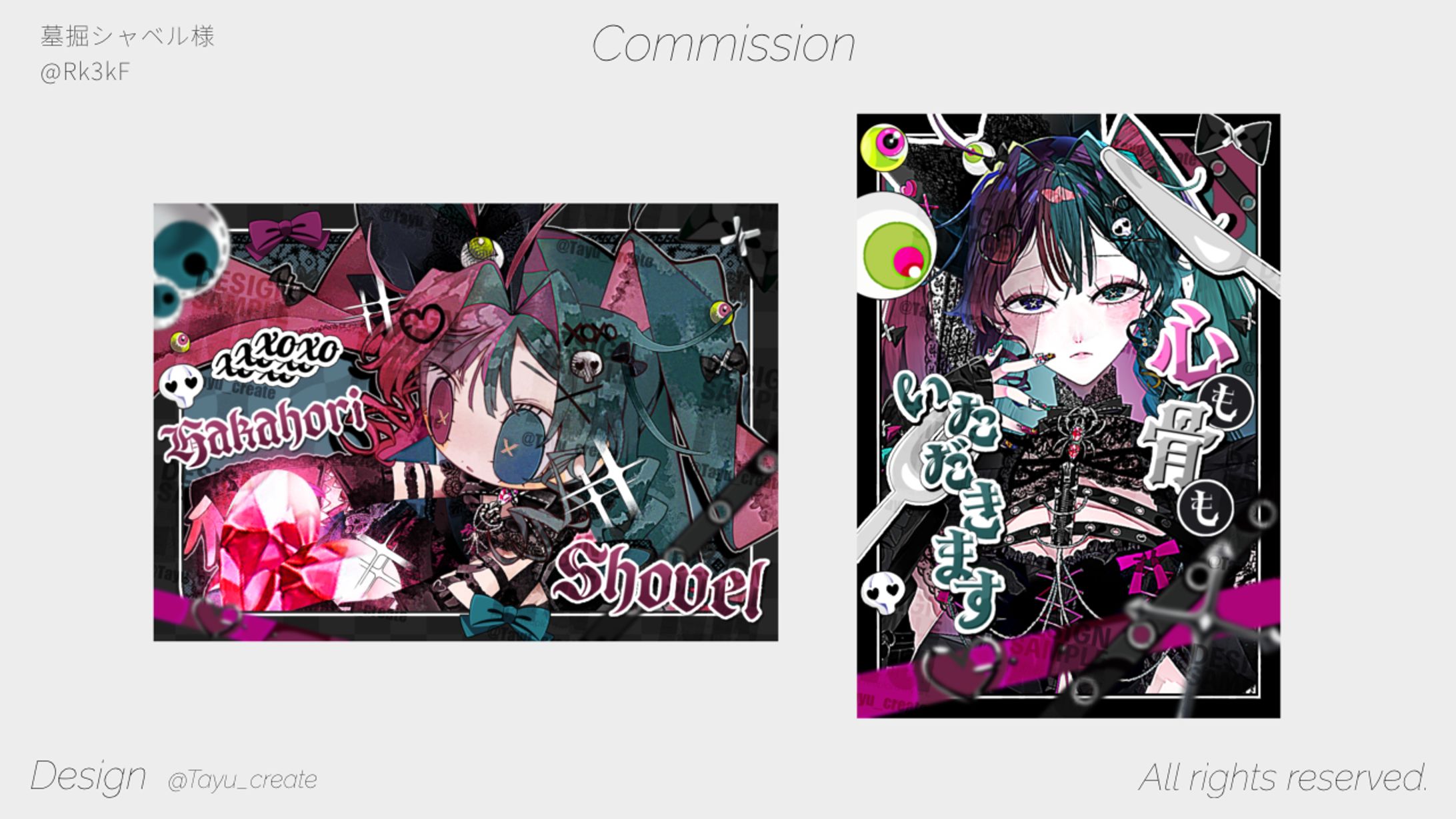 ネットプリント用画像／墓掘シャベル 様-1