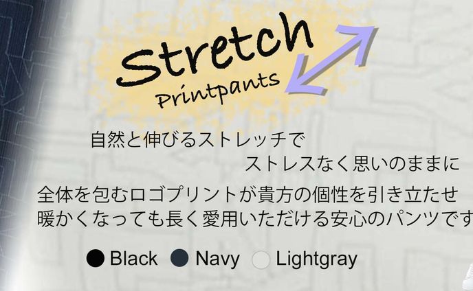 依頼商品バナー