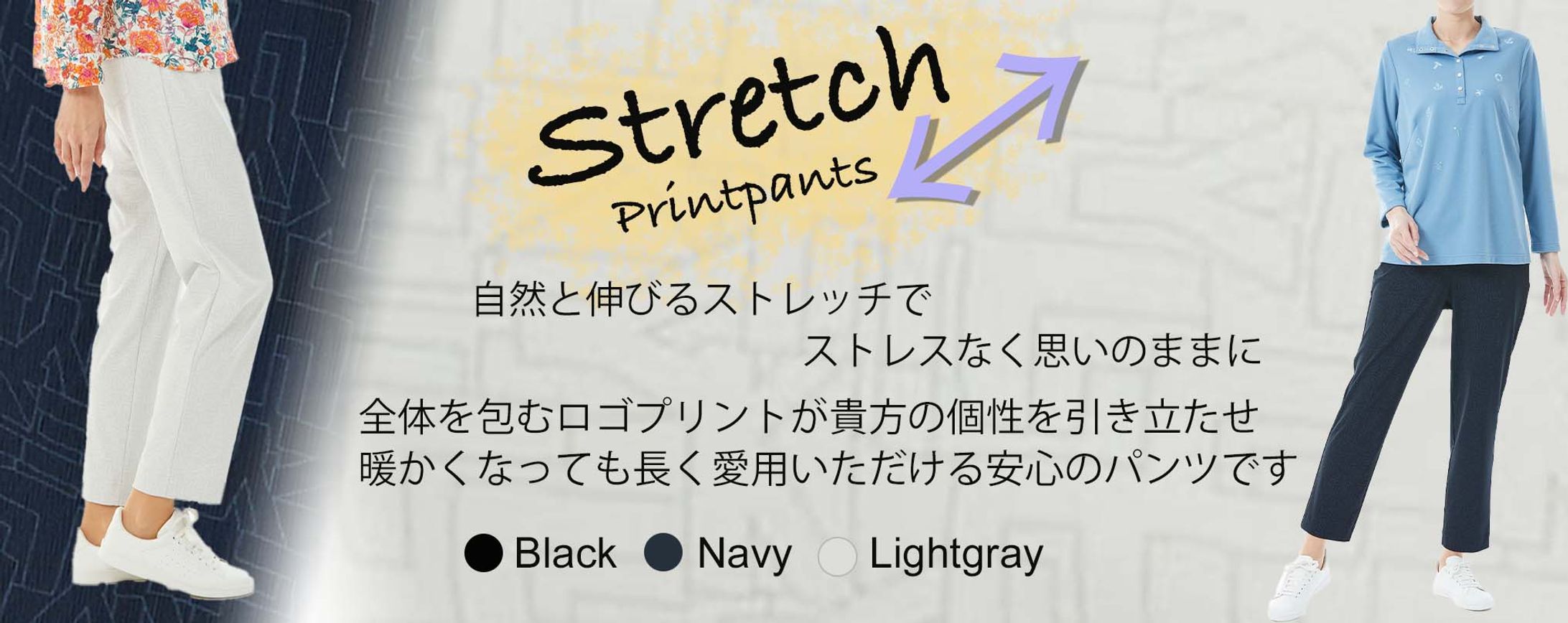依頼商品バナー-1