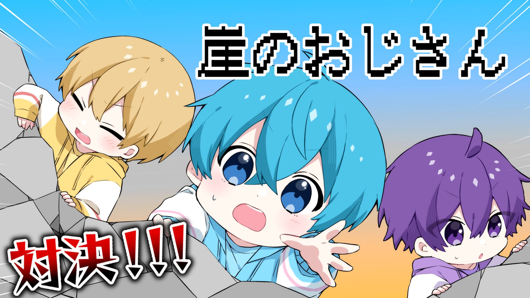 すとぷり ころん様 サムネイル-1