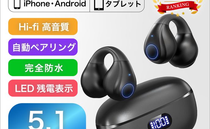 スケジュール画像、男性向け