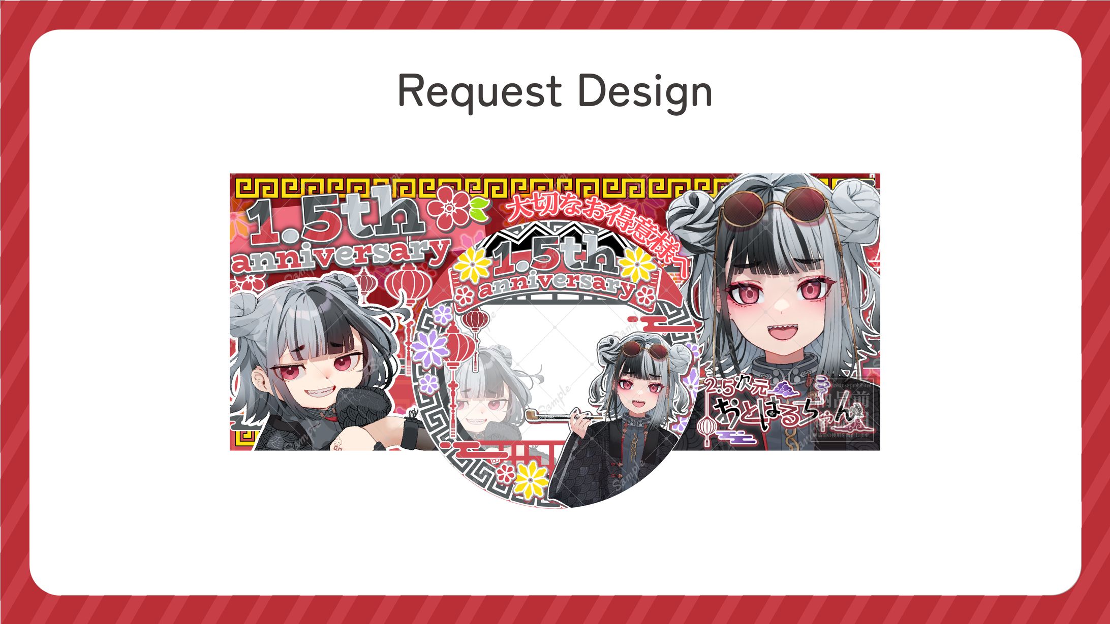 【おとはる様】IRIAMヘッダー＆アイコンリング制作-1