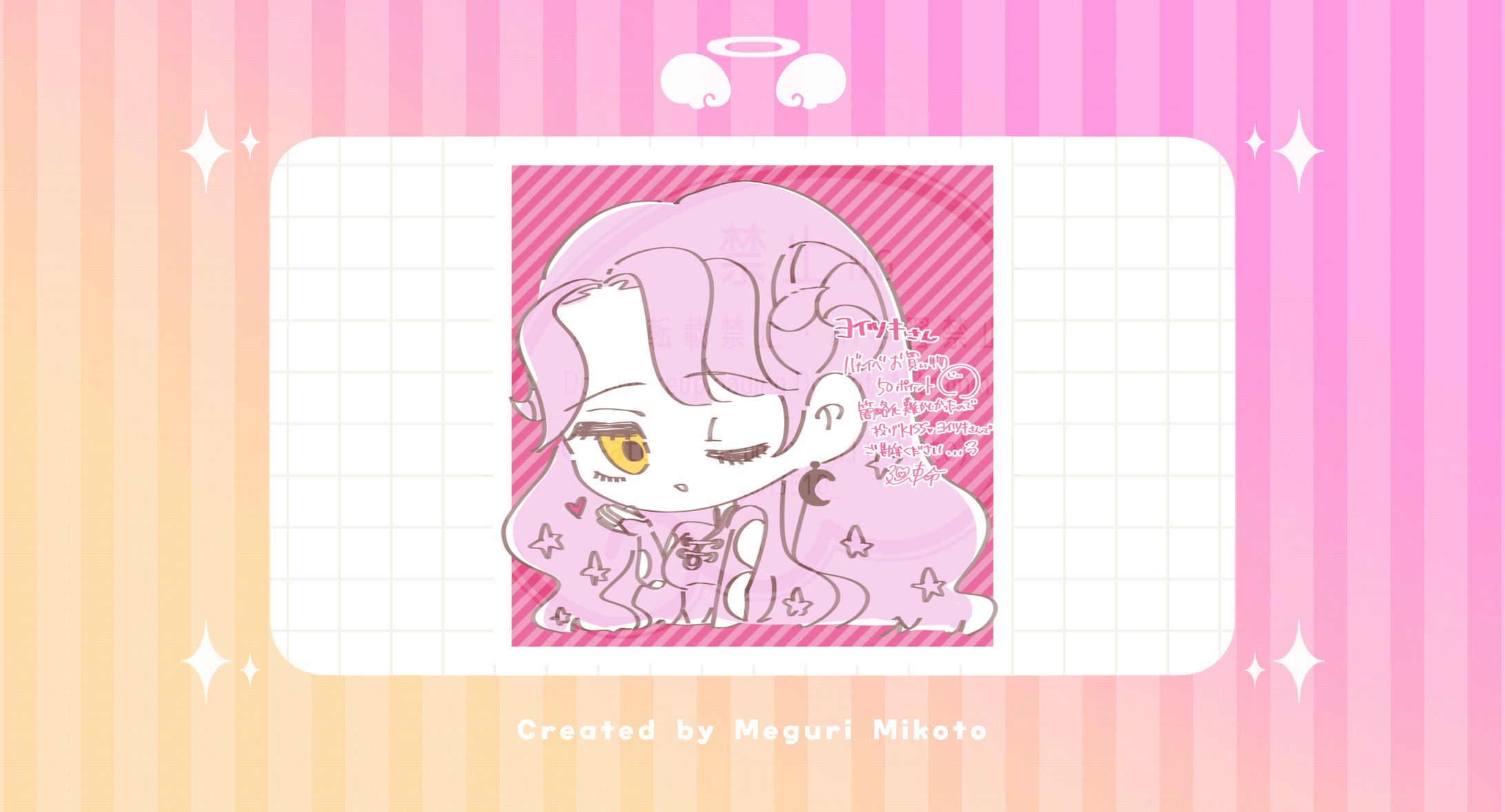 【落書き】ヨイツキミユ様-1