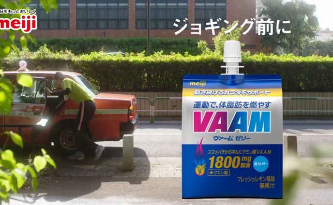 明治 VAAM CM ジョギングあるある?! 篇