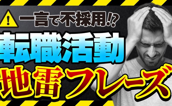 【サムネイル】ビジネス系