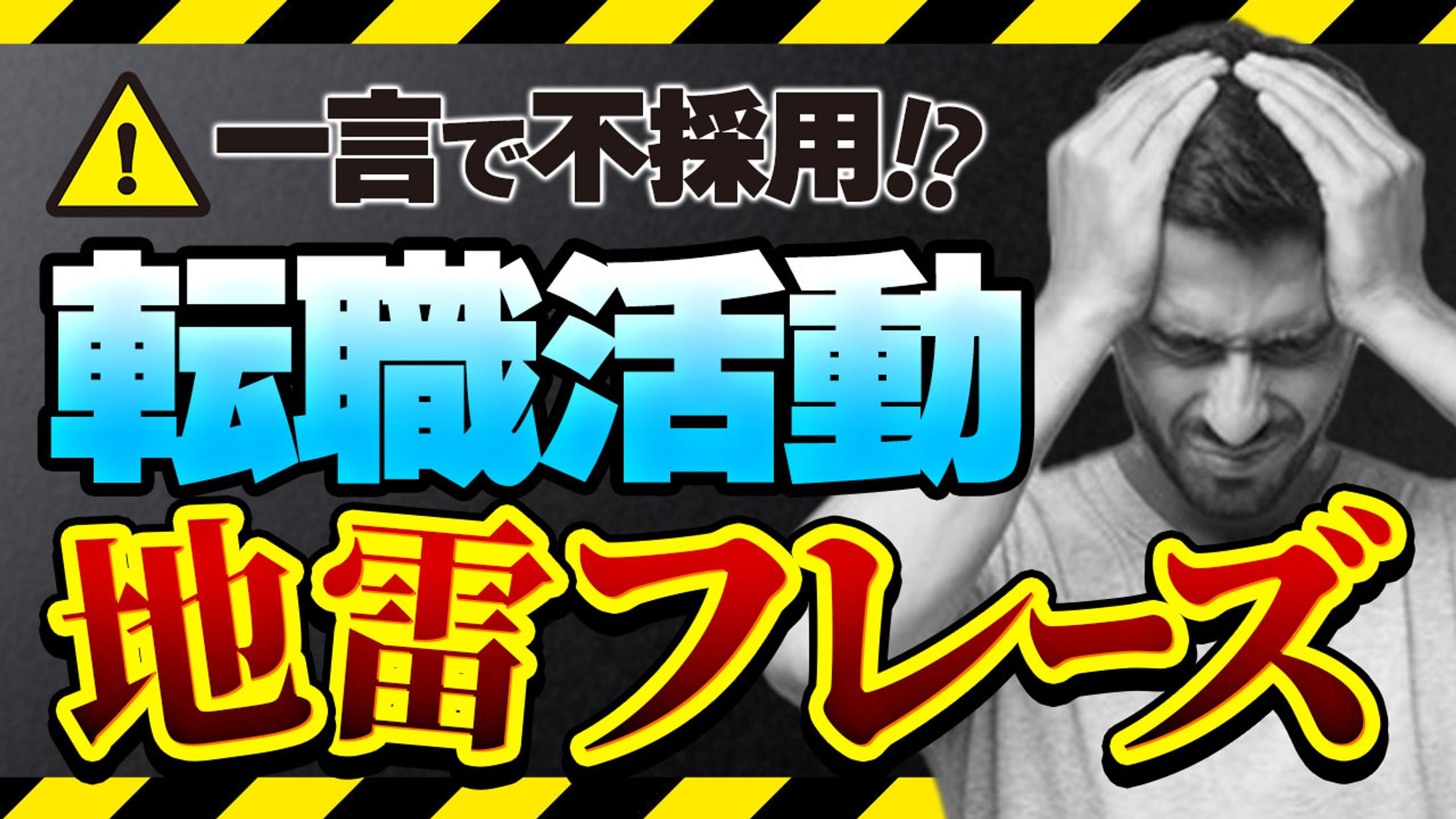 【サムネイル】ビジネス系-1