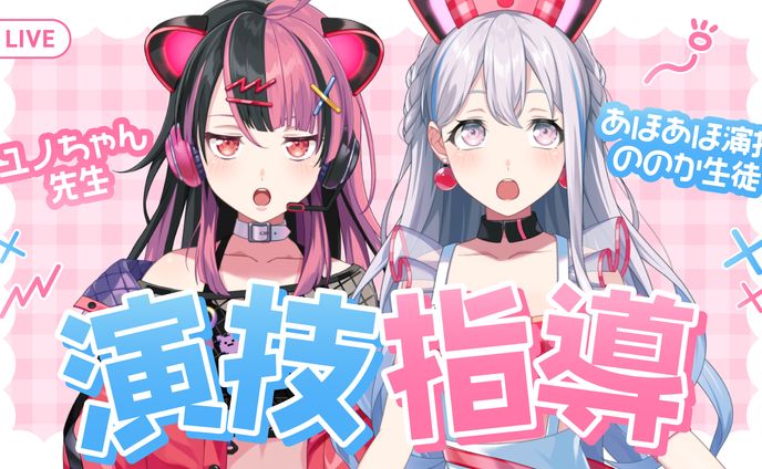 宮永ののか　配信用サムネイル