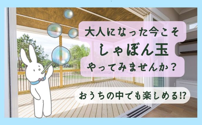 個人制作イラスト、アイキャッチ・バナー