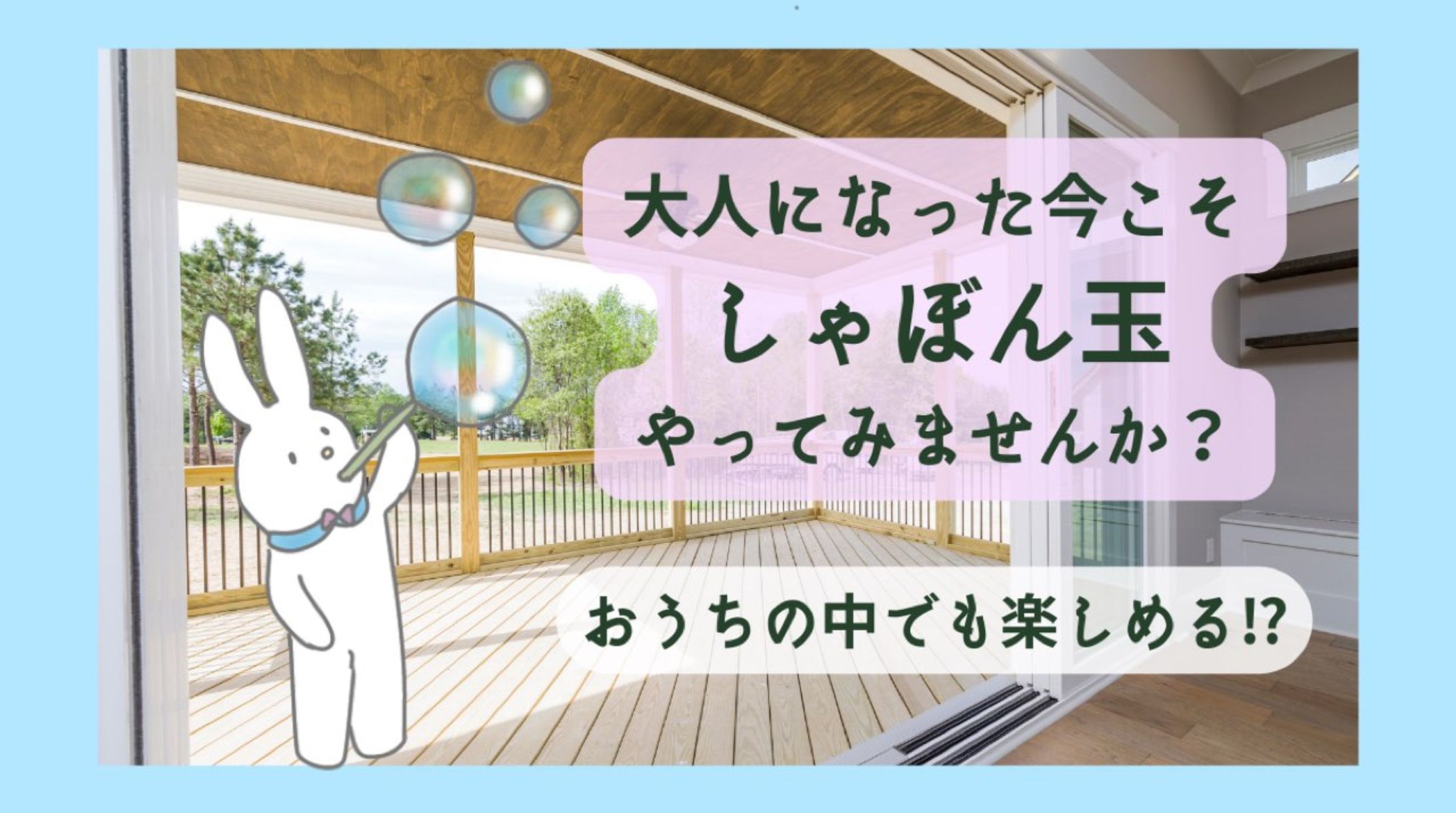 アイキャッチ/自作イラスト例-1