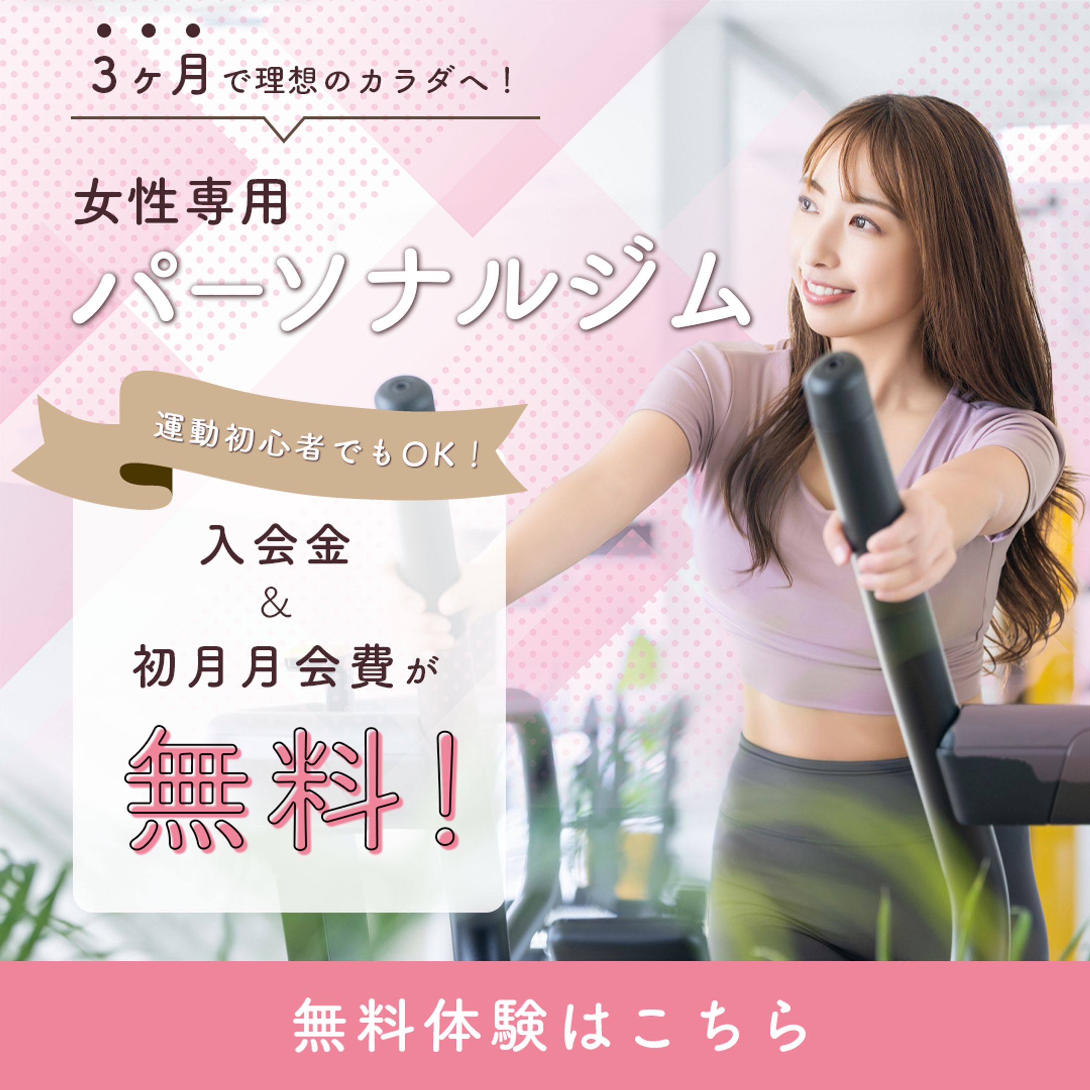 バナー(sample)-1