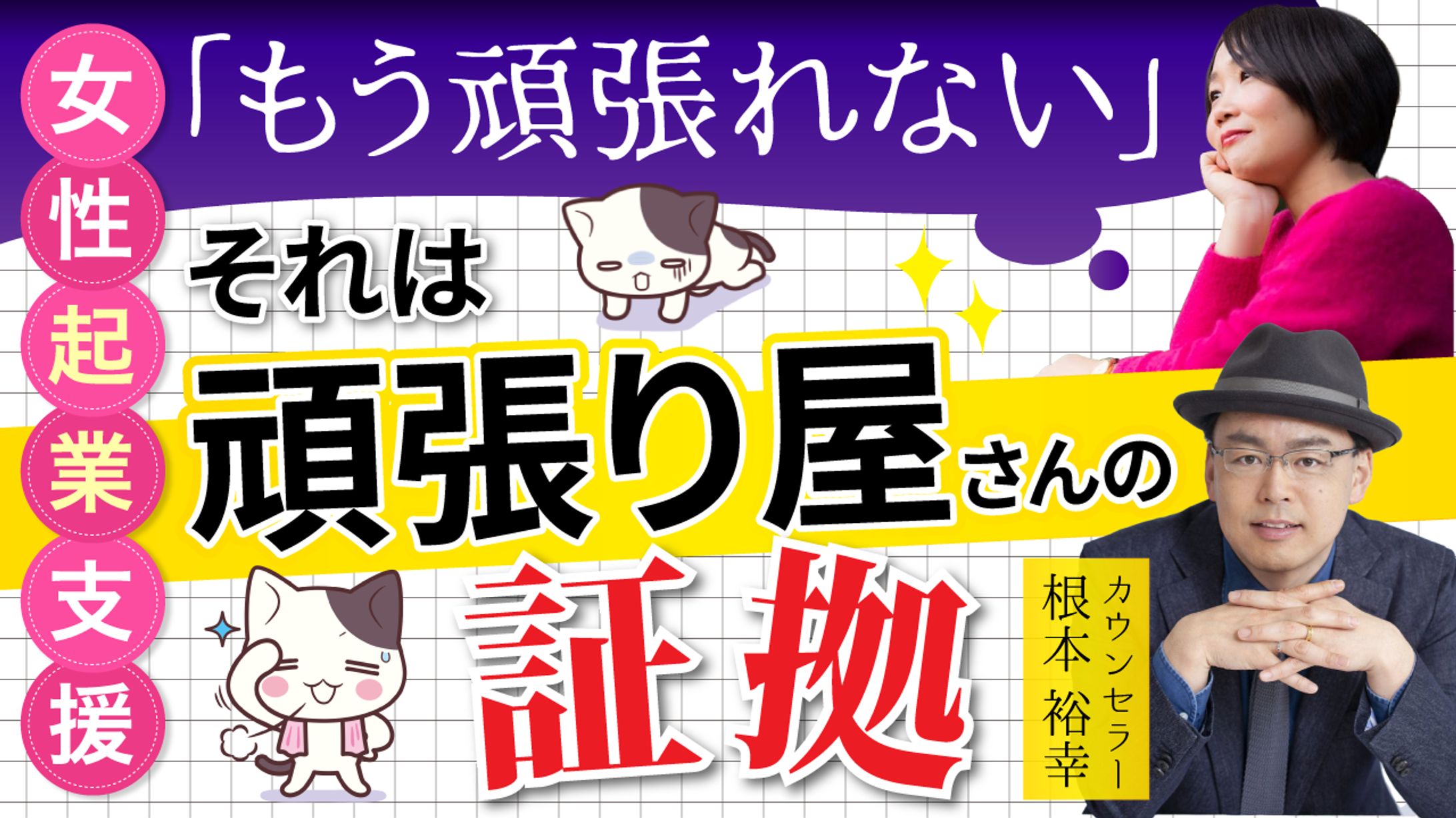 YouTubeサムネイル-1