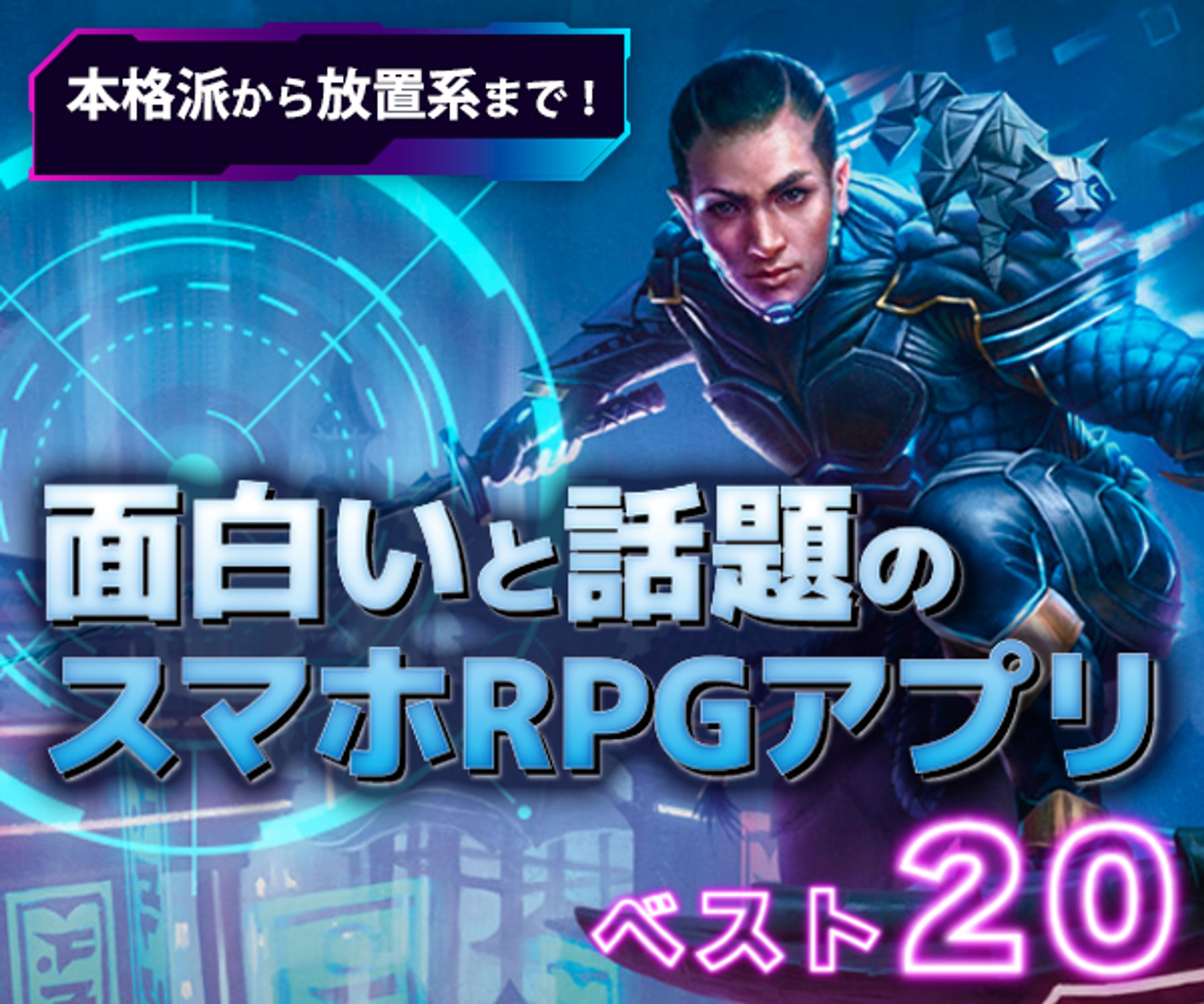 バナー8-1