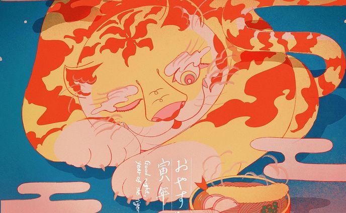.
おつかれ、おやすみ、寅年！🐅
みなさま良いお年をお迎えください🍜

#illustration #art #artwork #tiger #yearofthetiger #buckwheatnoodles #Illust #graphic #graphicdesign #design #newyear #寅 #虎 #🐯 #イラスト #イラストレーション