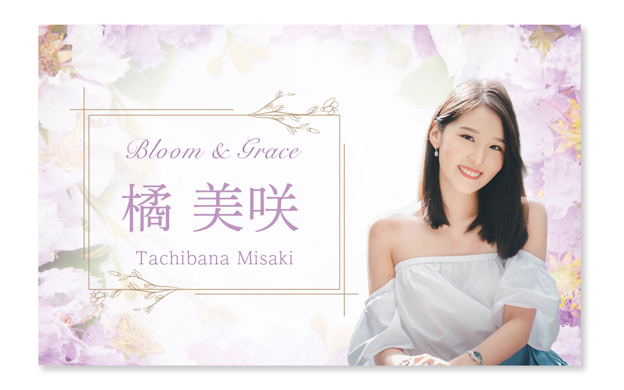 名刺デザイン　美容室-1
