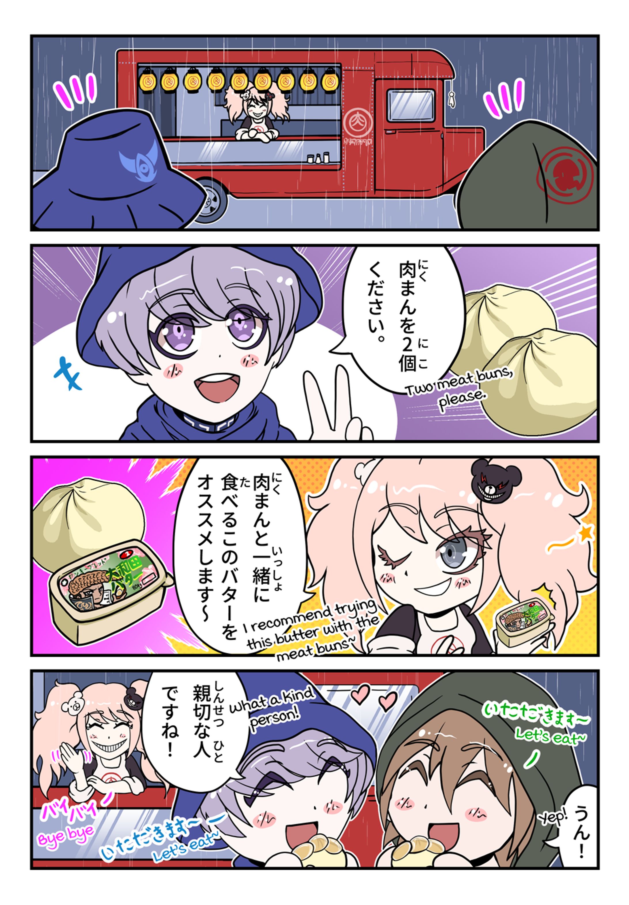 MYSTERIFUL DESPAIR 007-1