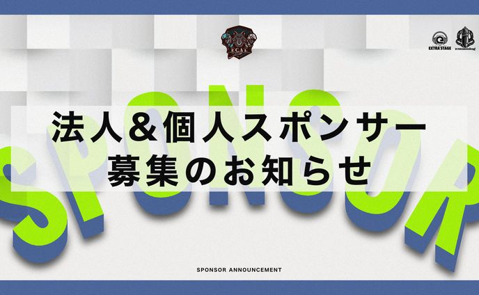 バナー//募集告知用