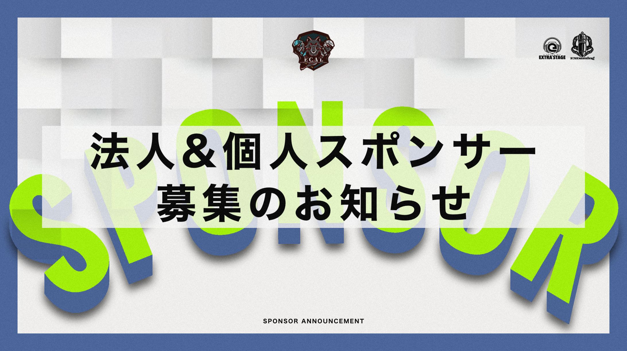 バナー//募集告知用-1