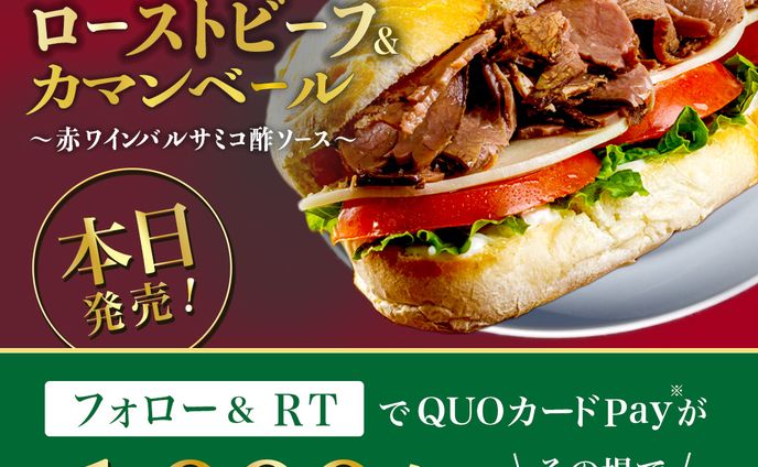 ファーストフード公式サイト