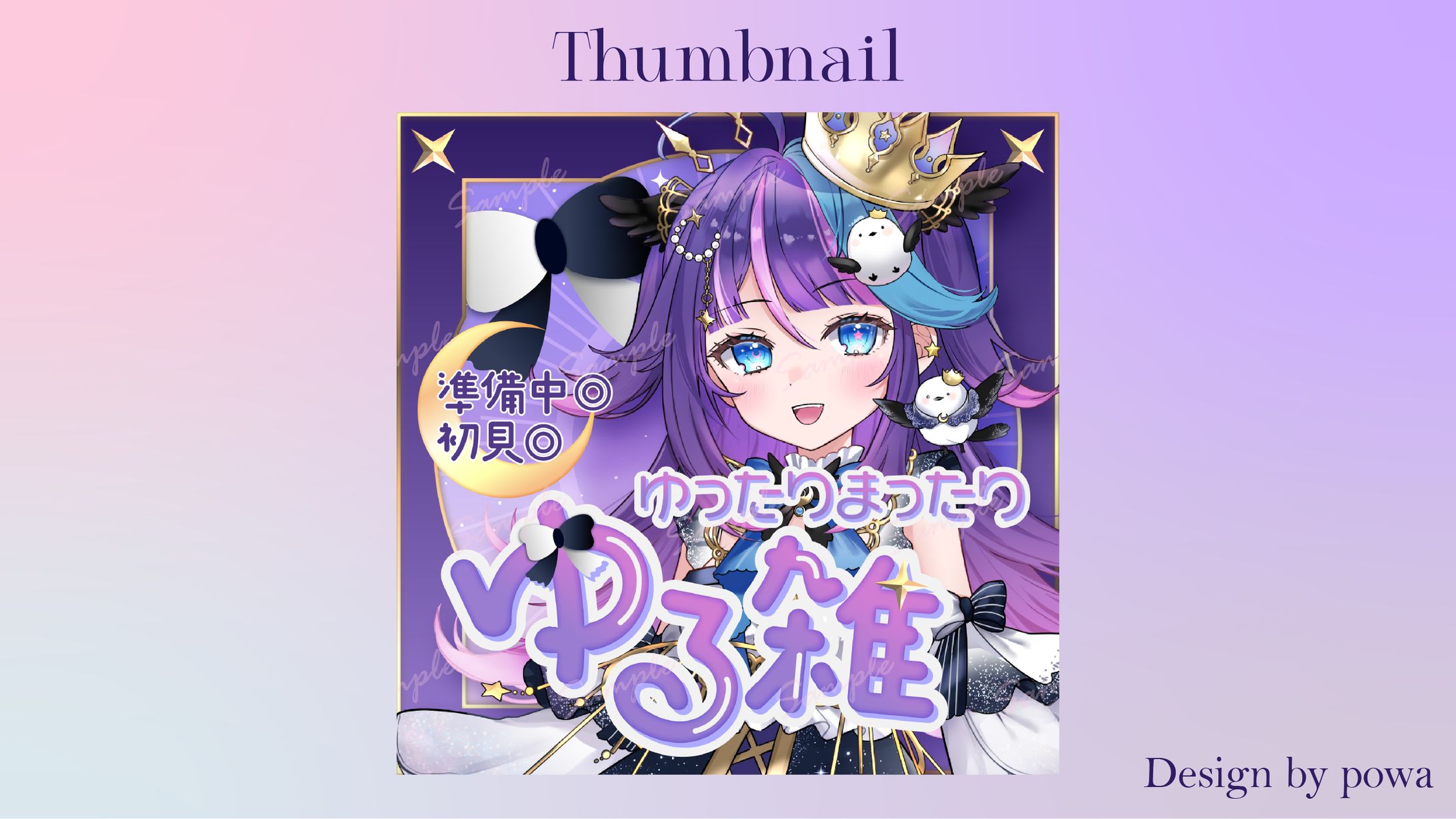 泡星 月様 IRIAMサムネイル-1