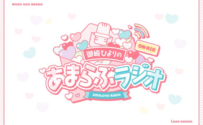 ラジオチャンネルロゴ