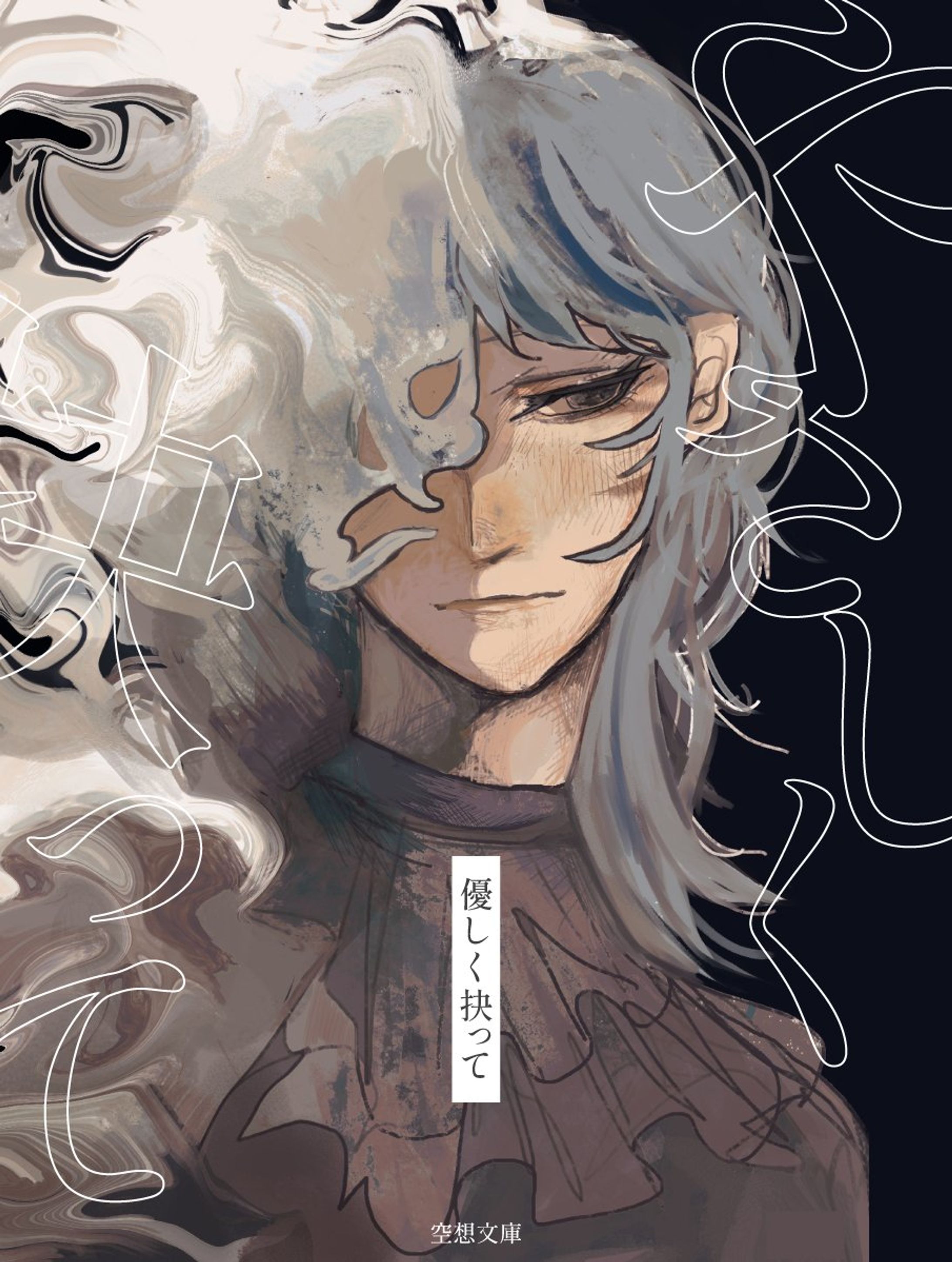 表紙風にデザイン-1