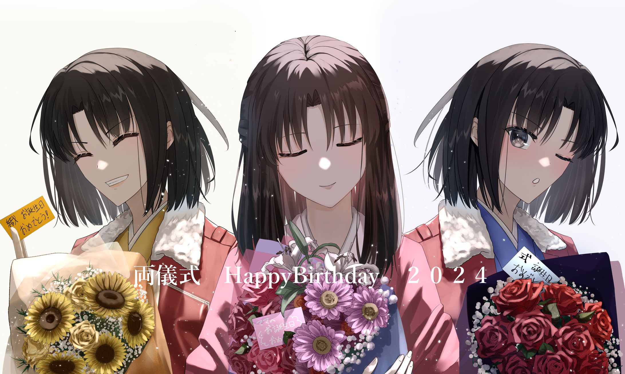 空の境界 両儀式FA