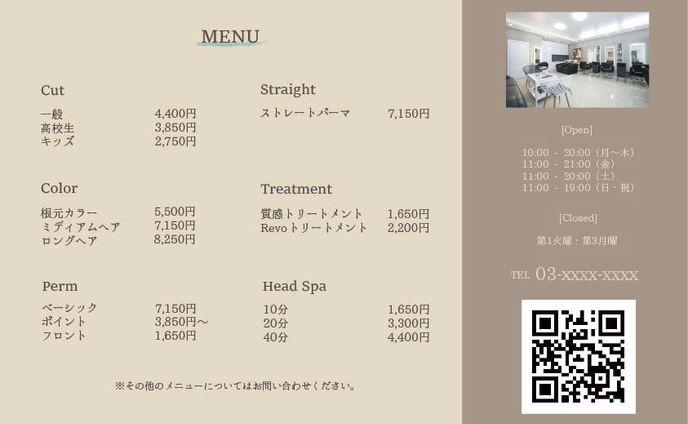 A4三つ折りチラシ（ヘアサロン）