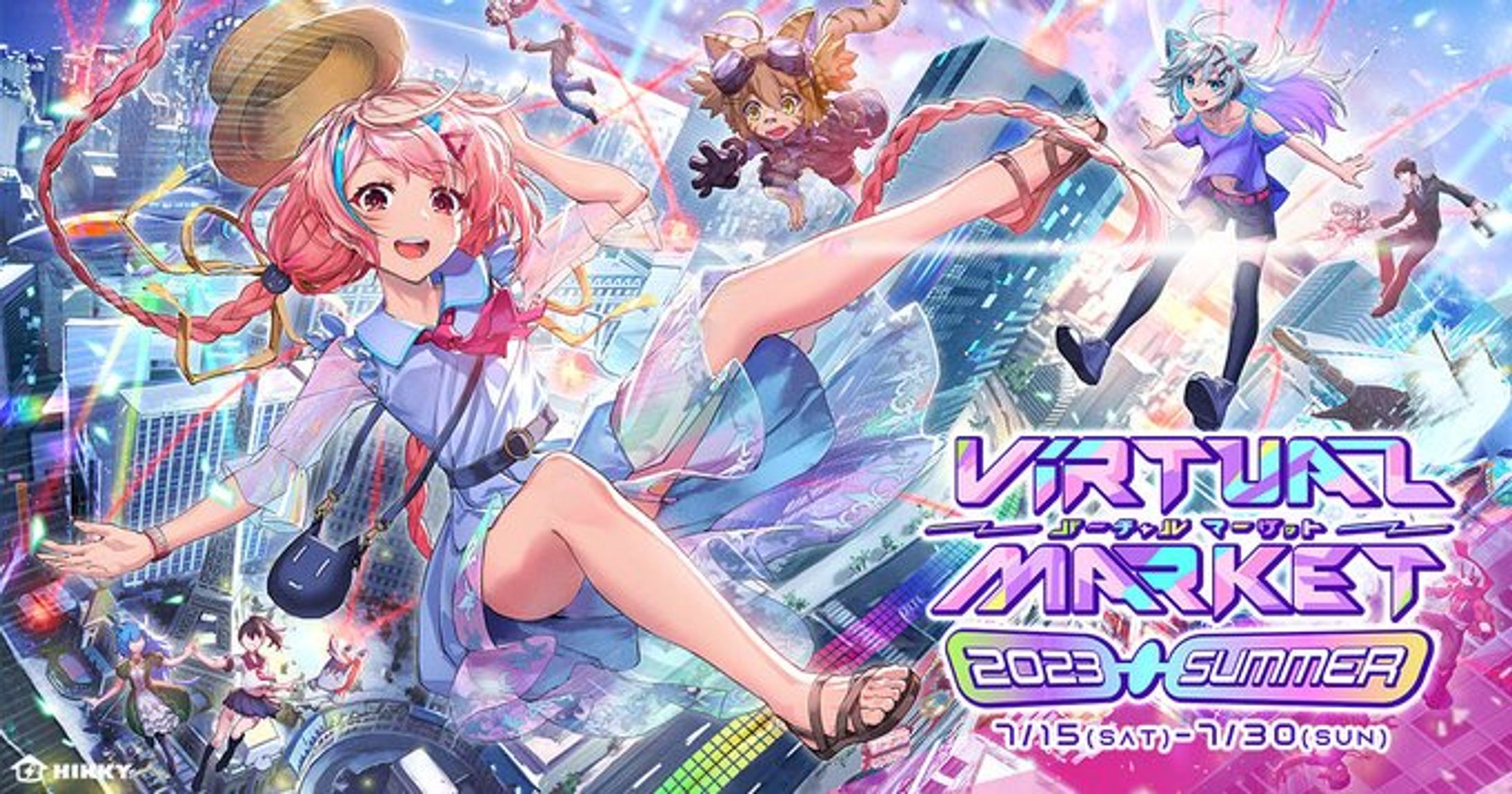 バーチャルマーケット2023 Summer​​​​​​​-1