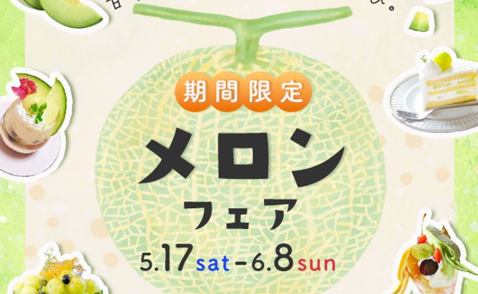 架空バナー