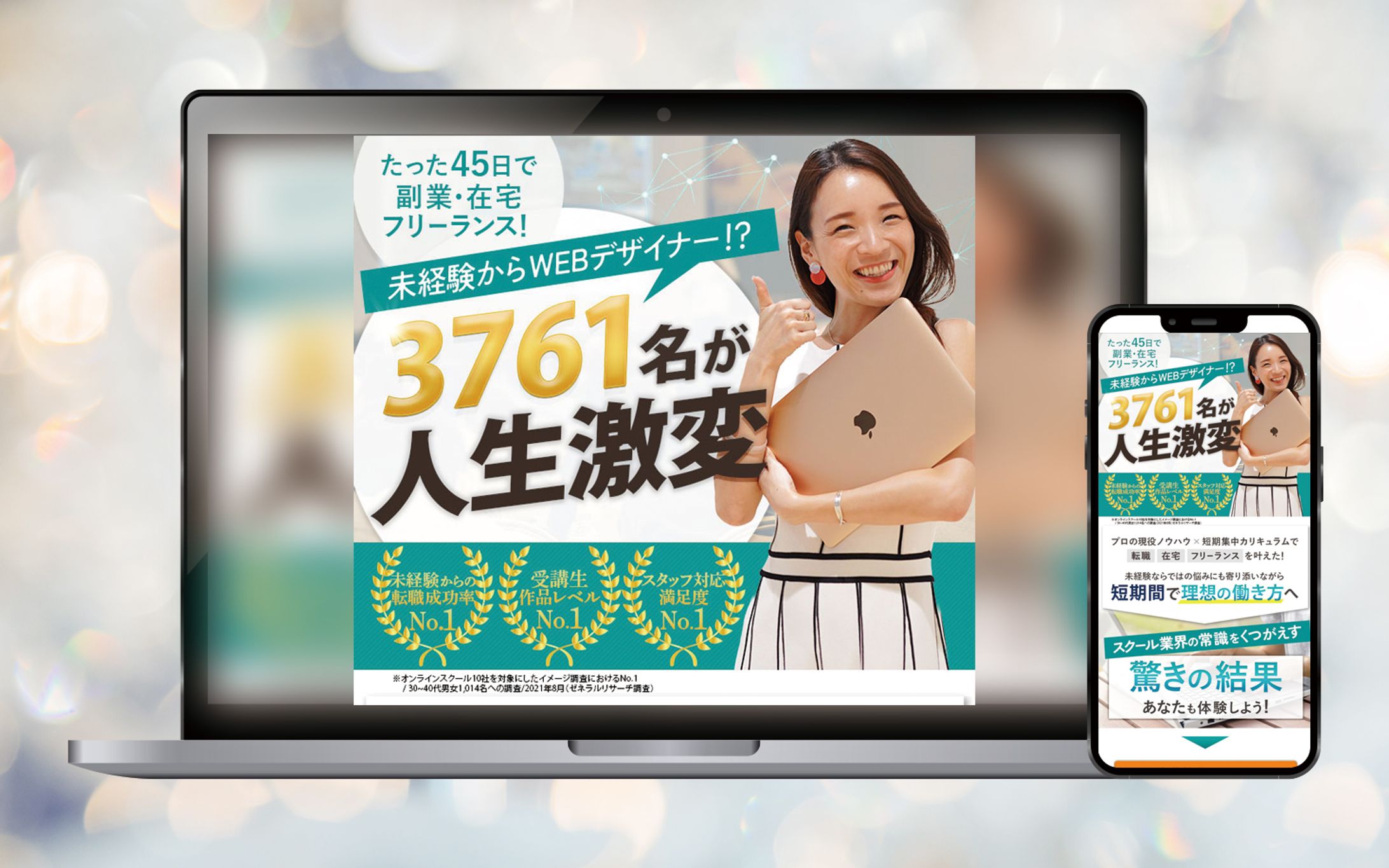 LP:スクールFV②-1