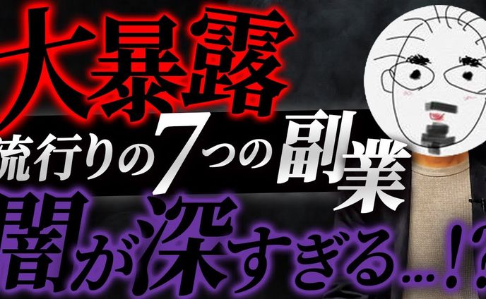 ヒロのライティング大学 -業界歴18年-