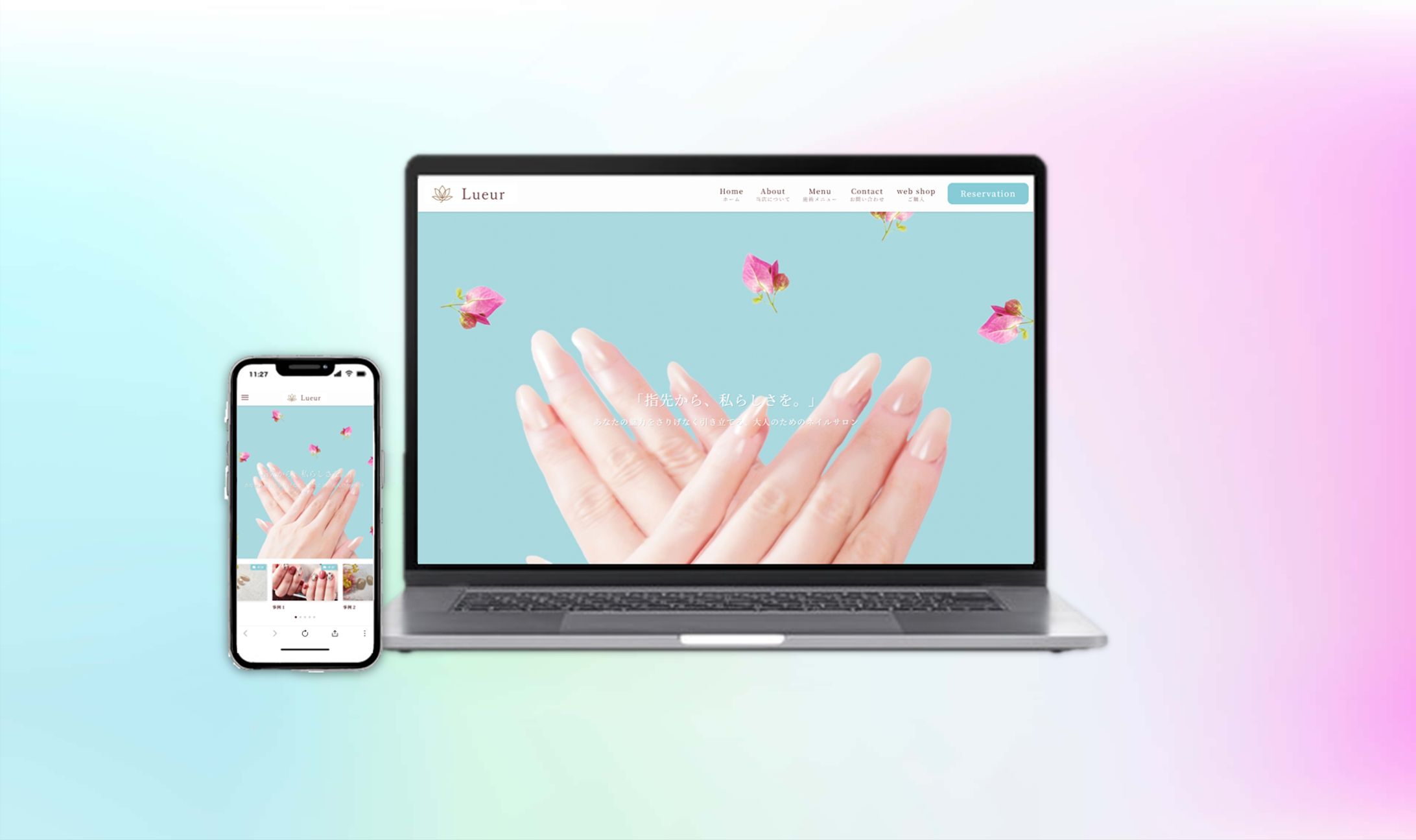 ホームページ制作-1