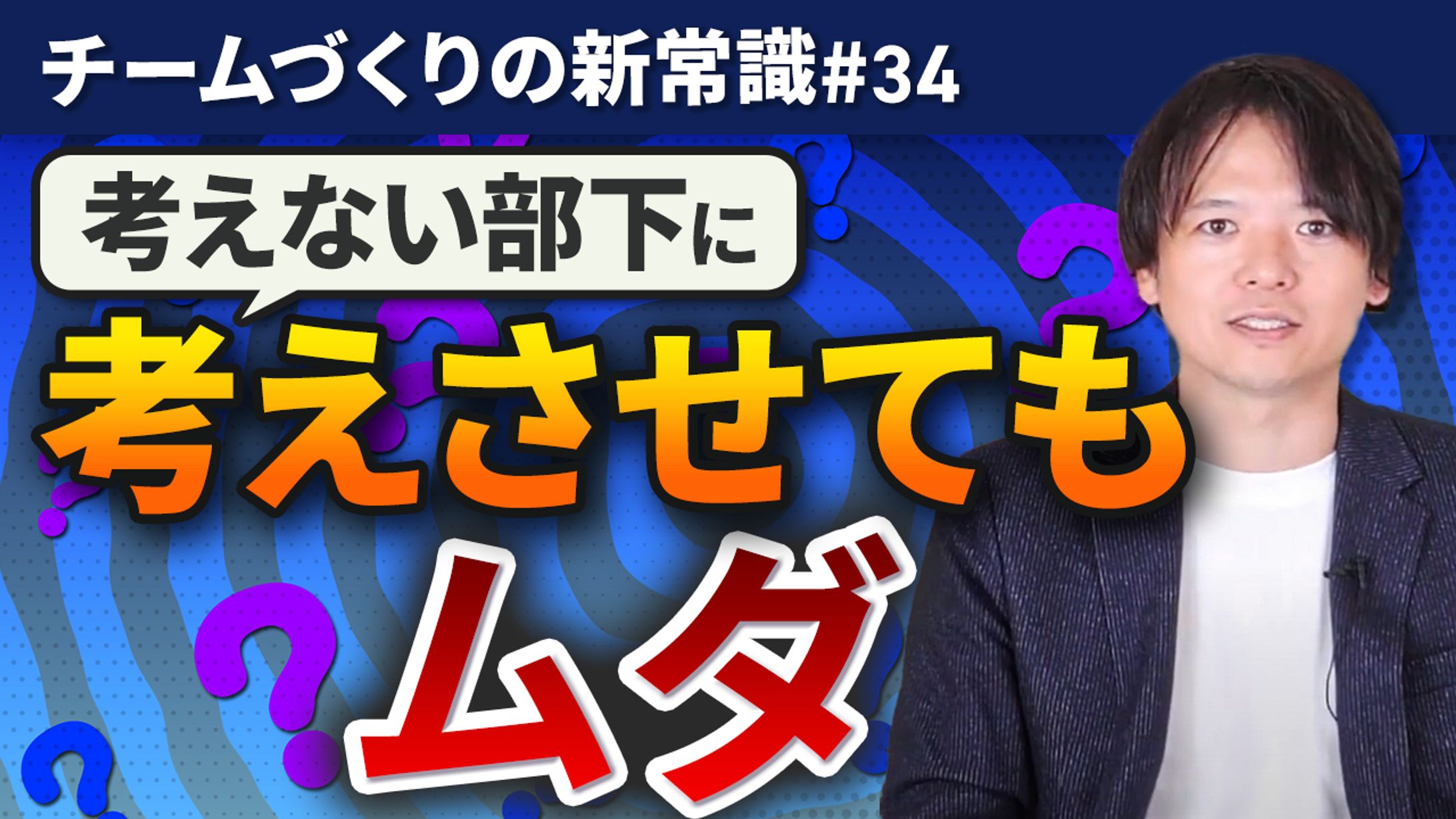 サムネイル_実績-1