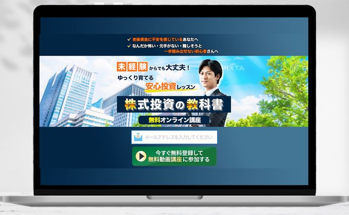 【LP】ヘッダー
