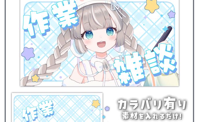 サムネイル素材