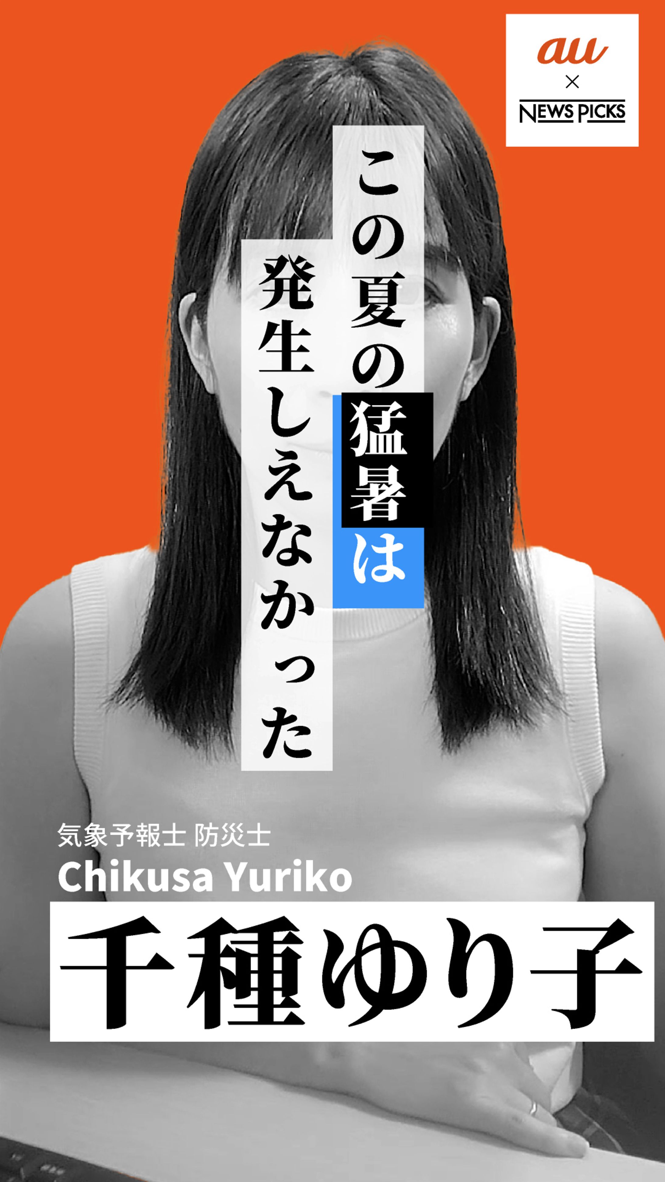 クリエイティブ　サムネイル-1