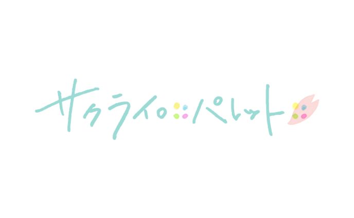 クライアントワーク、同人