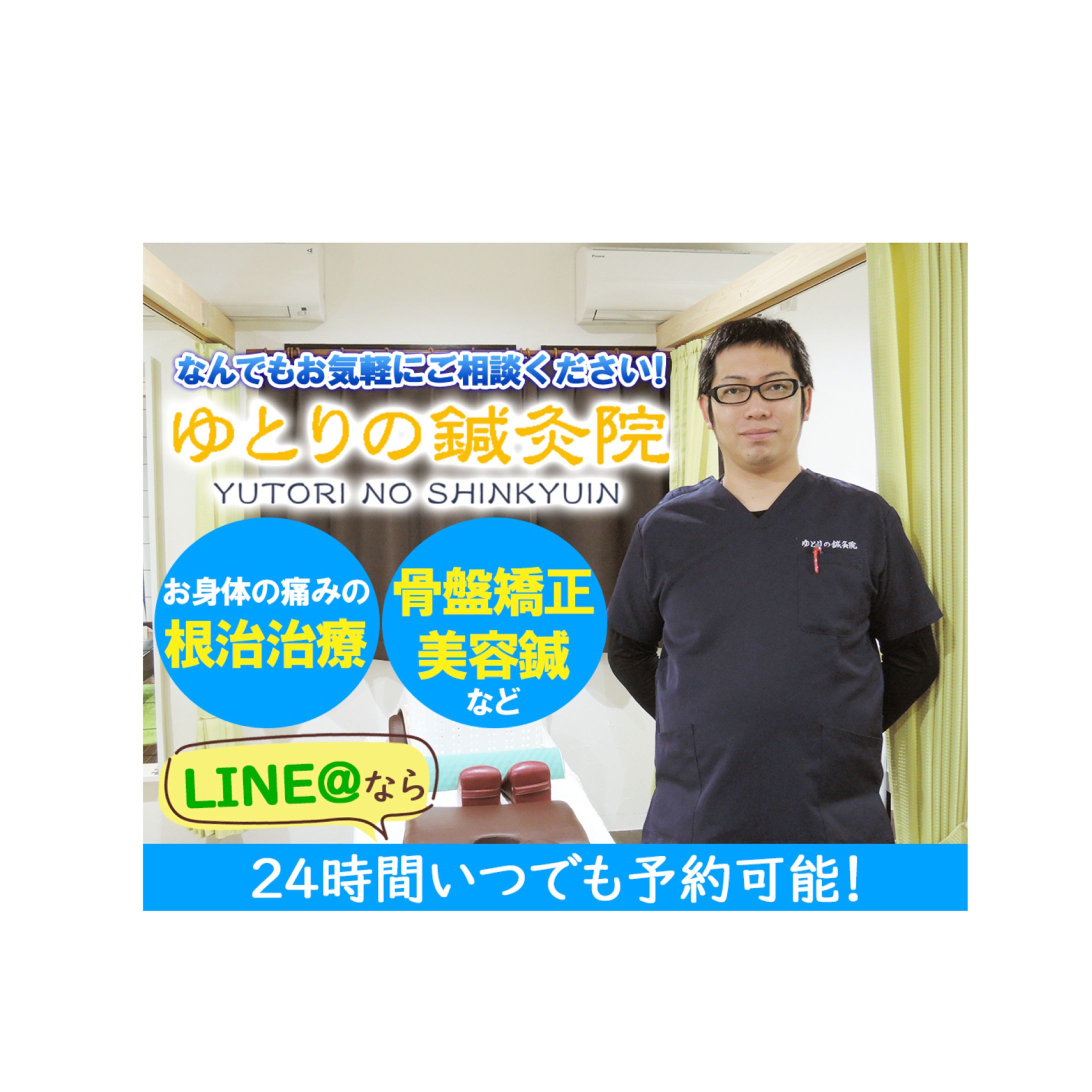 LINEリッチ画像-1