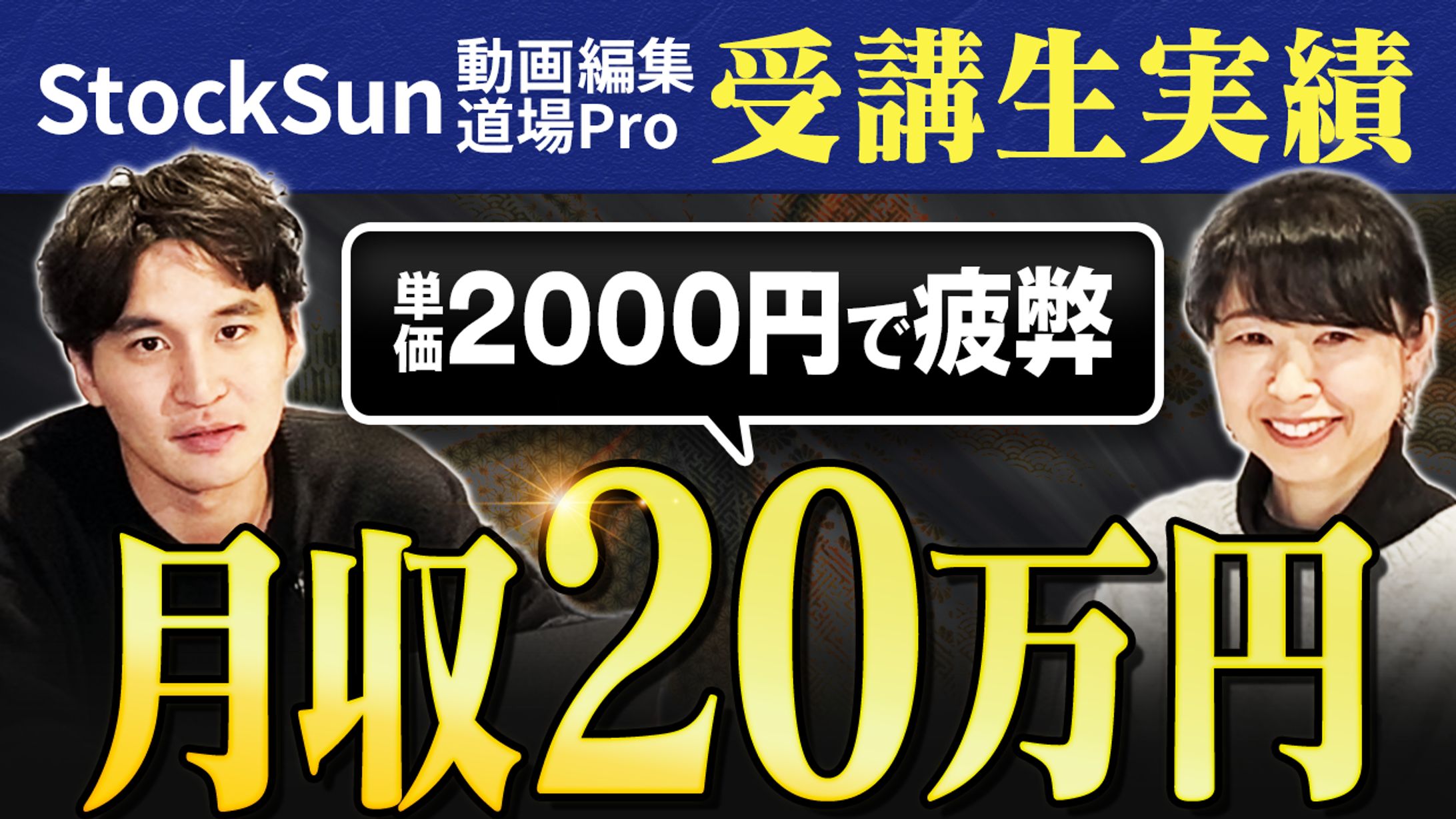 YouTubeサムネイル-1