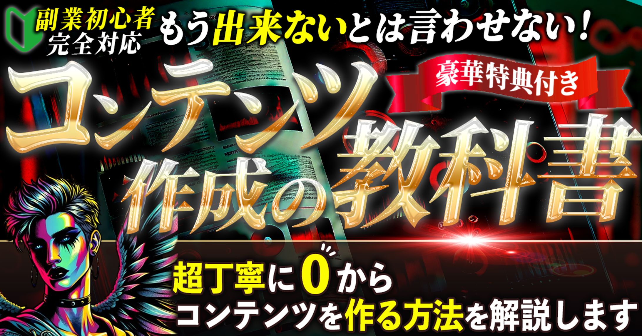 【Brain🧠】制作実績 2パターン-1