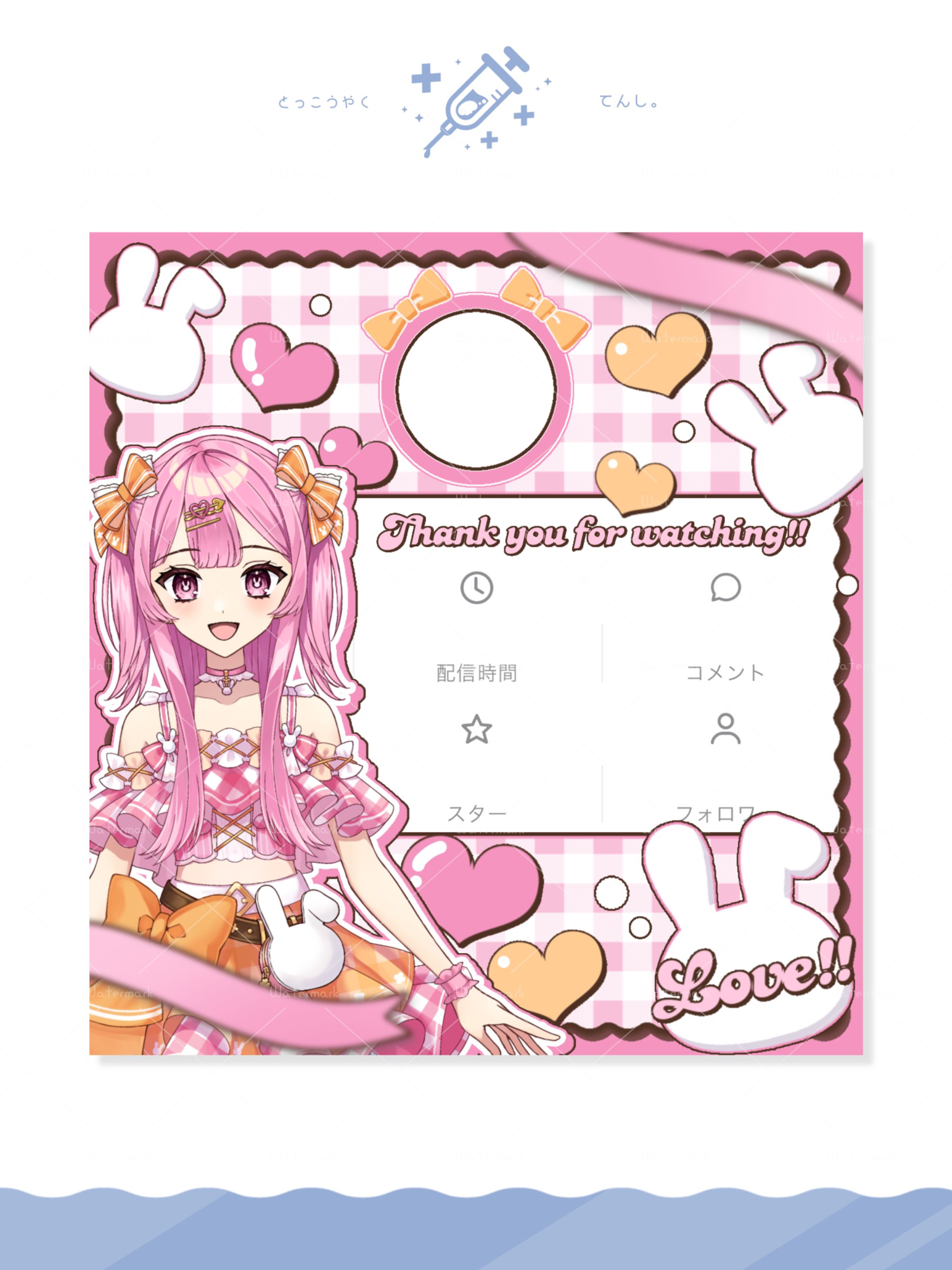 結野うさ様 リザルトフレーム-1