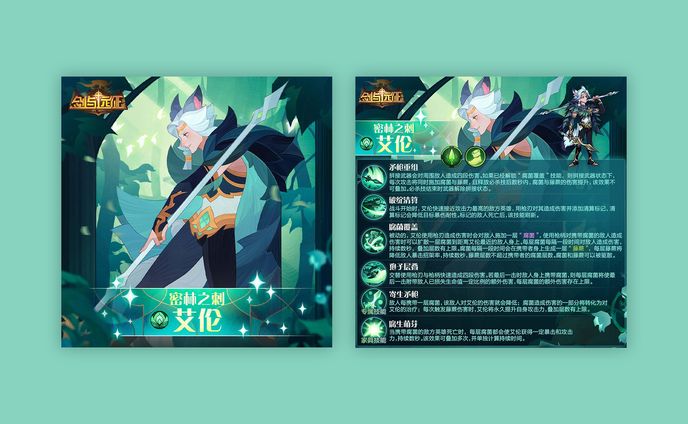 AFK アリーナ