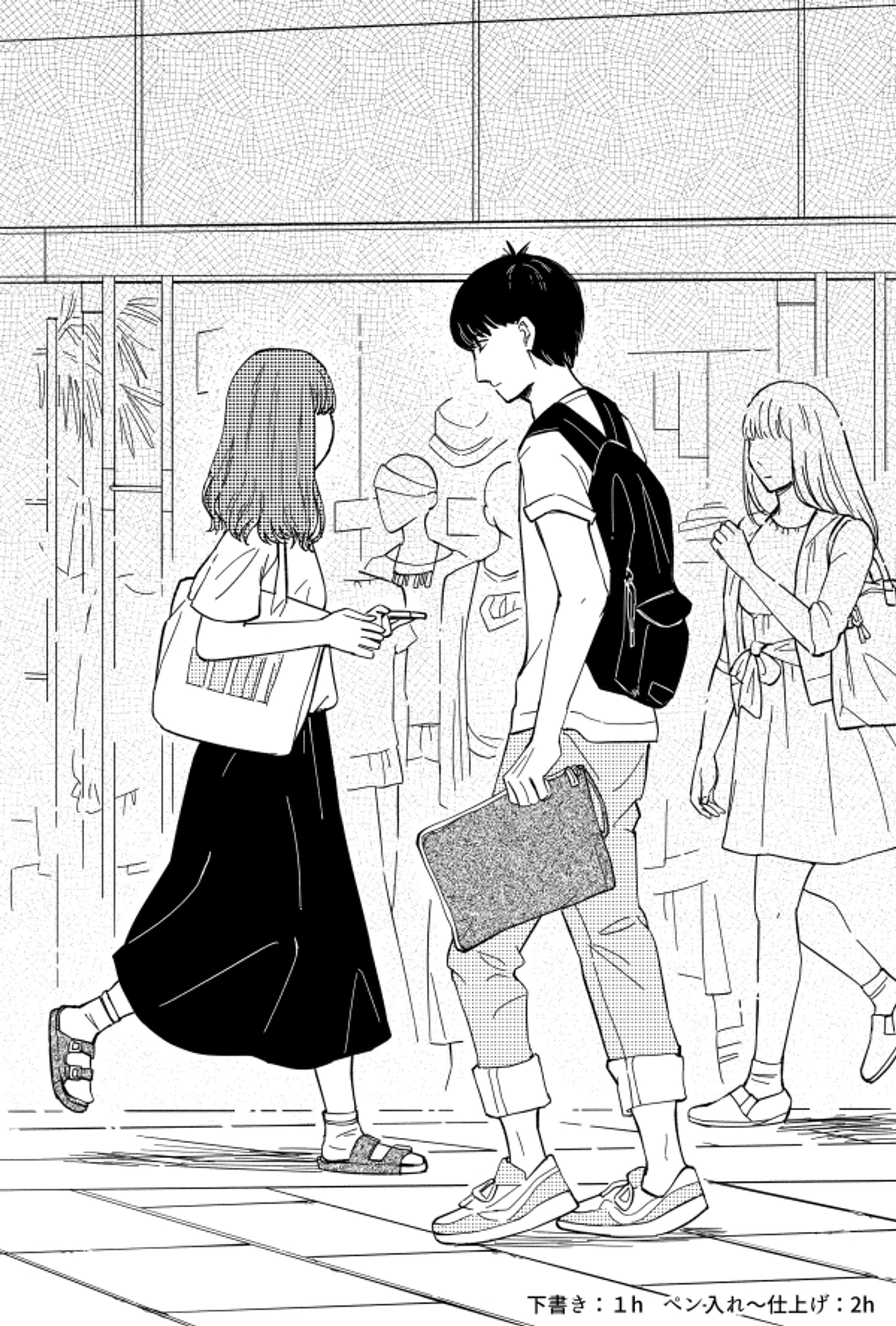 歩く人たち-1