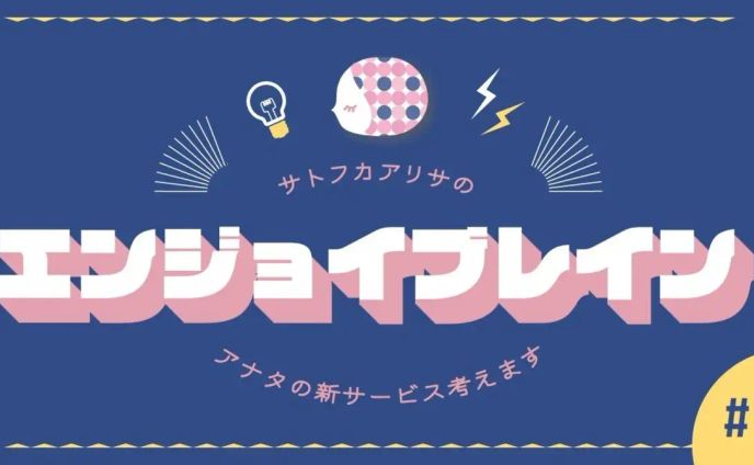 【バナーデザイン】