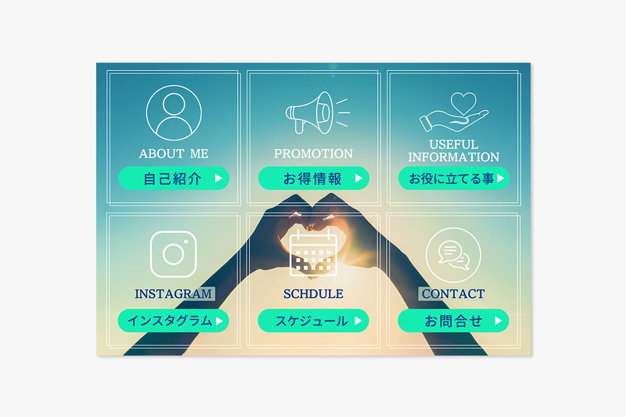 保険屋さんアカウントリッチメニュー-1