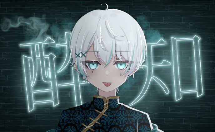 響可瀬 響様歌ってみたサムネイル